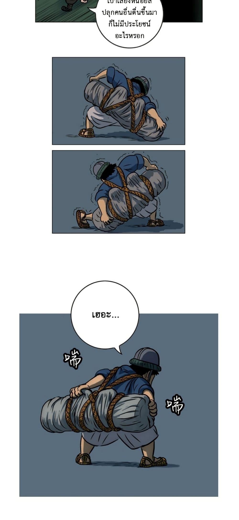 Manga-lc-com อ่านมังงะ อ่านการ์ตูน ออนไลน์ ฟรี Tiger Brother ตอนที่ 1 2 3 4 5 6 7 8 9 10 11 12 13 14 ฟรี ไม่มีโฆษณา Manga-lc - อ่าน มังงะ อ่าน การ์ตูน ออนไลน์ อ่านมังงะ ฟรี