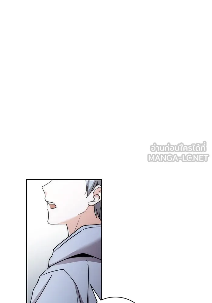 ออร่าดาราอัจฉริยะ ตอนที่ 11 รูปที่ 75