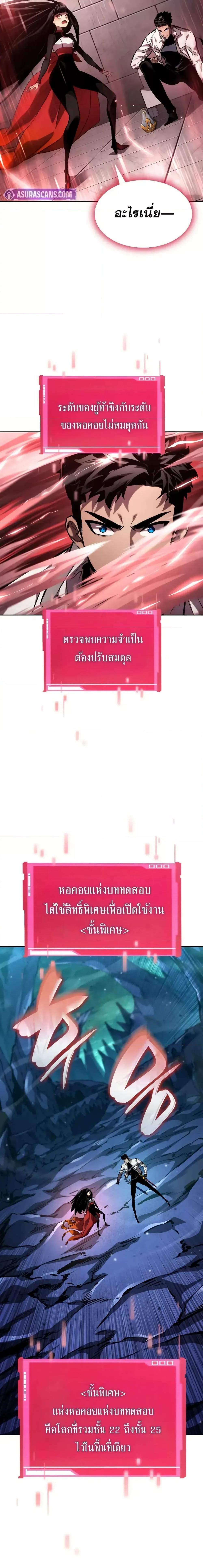 Manga-lc-com อ่านมังงะ อ่านการ์ตูน ออนไลน์ ฟรี BoundlessNecro ตอนที่ 1 2 3 4 5 6 7 8 9 10 11 12 13 14 ฟรี ไม่มีโฆษณา Manga-lc - อ่าน มังงะ อ่าน การ์ตูน ออนไลน์ อ่านมังงะ ฟรี