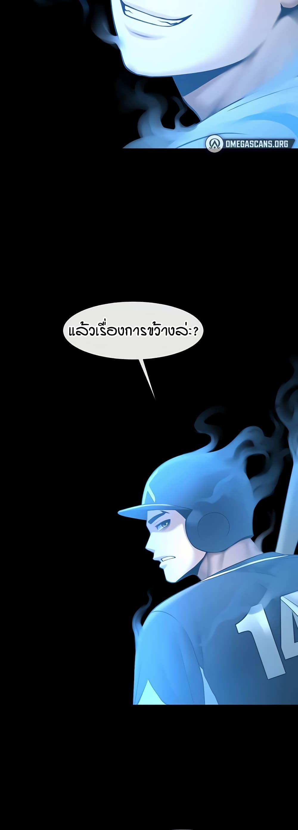Doujin-Lc- อ่าน โดจิน มังฮวา เกาหลี ญี่ปุ่น จีน แปลไทย The Cheat Code Hitter Fucks Them All ตอนที่ 1 2 3 4 5 6 7 8 9 10 11 12 13 14 ฟรี ไม่มีโฆษณา อ่าน โดจิน Manhwa เกาหลี ญี่ปุ่น จีน เรามีครบ คัดมาให้เน้นๆ โดจิน 18+ รับประกันความฟินโดย  Doujin Lc