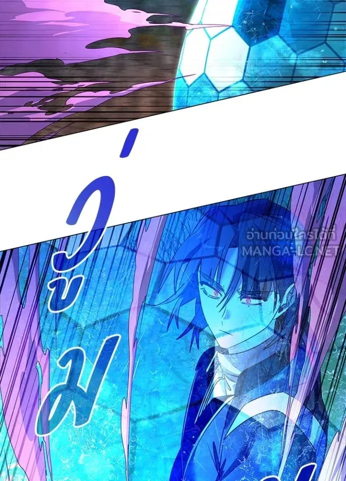 คืนแห่งโทแกบี ตอนที่ 88 รูปที่ 11