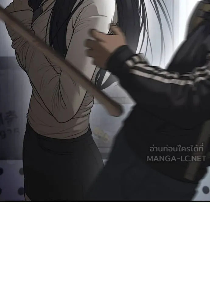 ผู้กล้าฝ่า ตอนที่ 10 รูปที่ 68