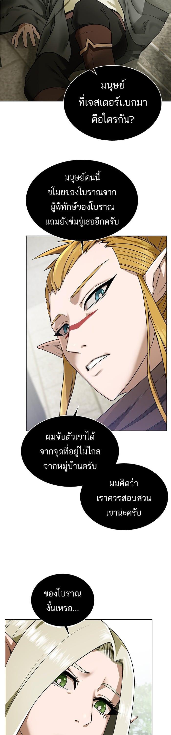 Manga-lc-com อ่านมังงะ อ่านการ์ตูน ออนไลน์ ฟรี Dungeons and Artifacts ตอนที่ 1 2 3 4 5 6 7 8 9 10 11 12 13 14 ฟรี ไม่มีโฆษณา Manga-lc - อ่าน มังงะ อ่าน การ์ตูน ออนไลน์ อ่านมังงะ ฟรี