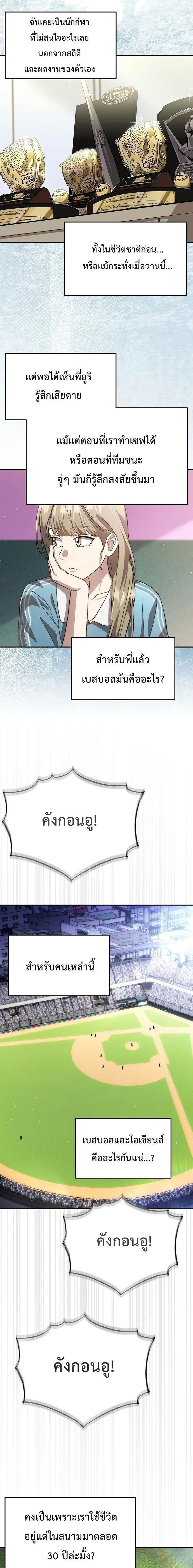 Manga-lc-com อ่านมังงะ อ่านการ์ตูน ออนไลน์ ฟรี Genius Hitter Hits Fastball ตอนที่ 1 2 3 4 5 6 7 8 9 10 11 12 13 14 ฟรี ไม่มีโฆษณา Manga-lc - อ่าน มังงะ อ่าน การ์ตูน ออนไลน์ อ่านมังงะ ฟรี