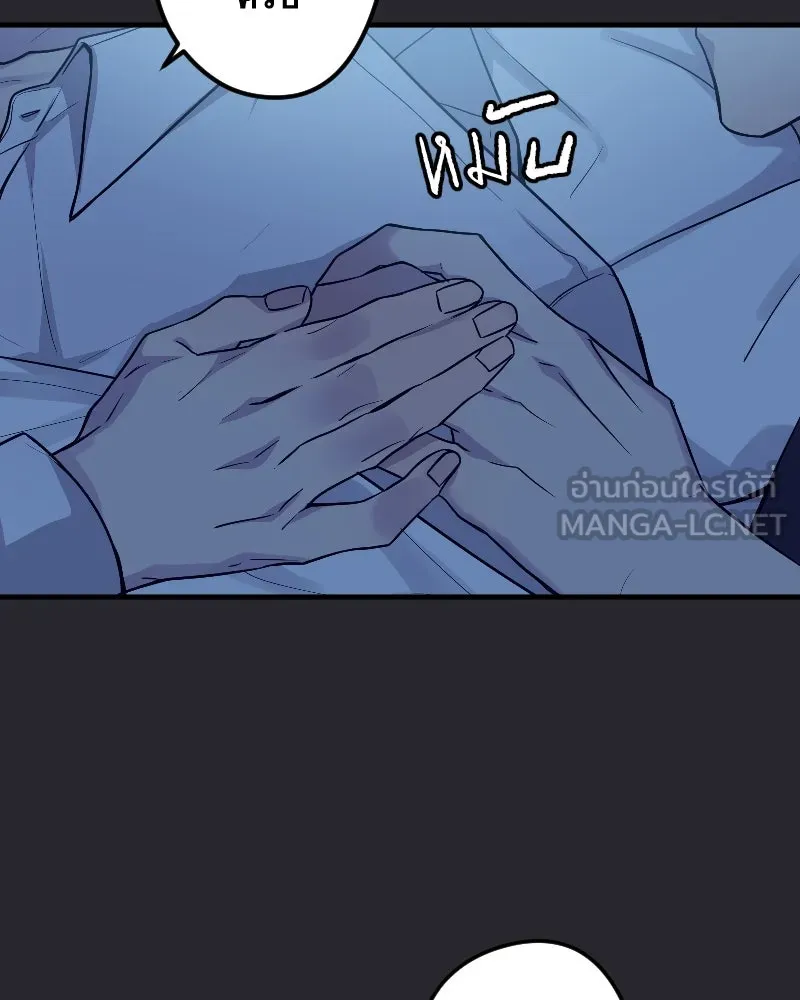 Promise of Death ตอนที่ ep26  สัญญา (จบซีซั่น 1 ) รูปที่ 90