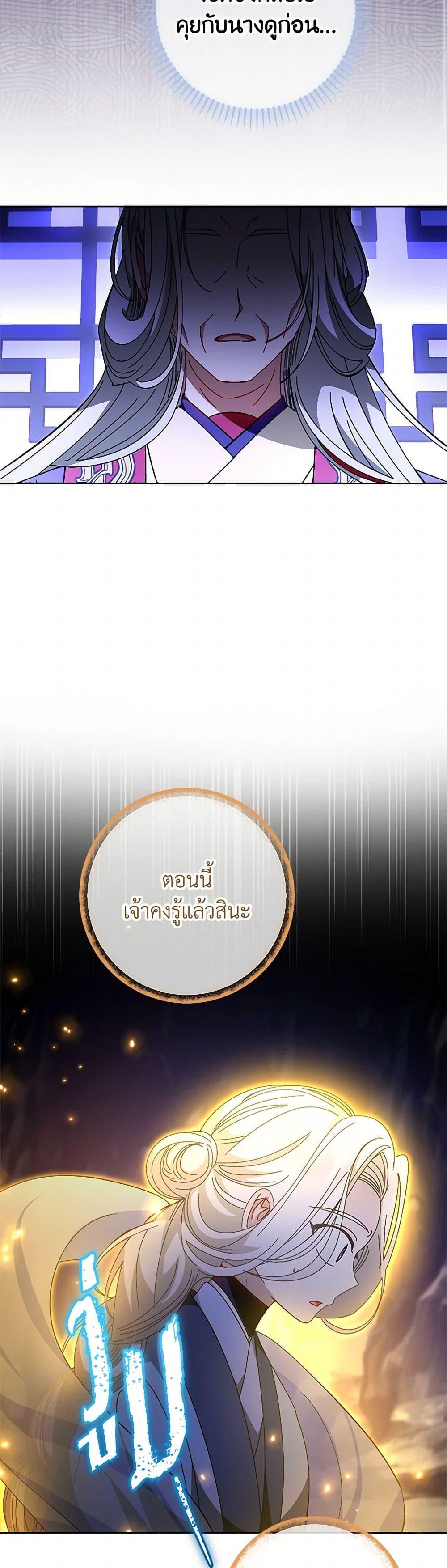 Manga-lc-com อ่านมังงะ อ่านการ์ตูน ออนไลน์ ฟรี The Baby Concubine Wants to Live Quietly ตอนที่ 1 2 3 4 5 6 7 8 9 10 11 12 13 14 ฟรี ไม่มีโฆษณา Manga-lc - อ่าน มังงะ อ่าน การ์ตูน ออนไลน์ อ่านมังงะ ฟรี