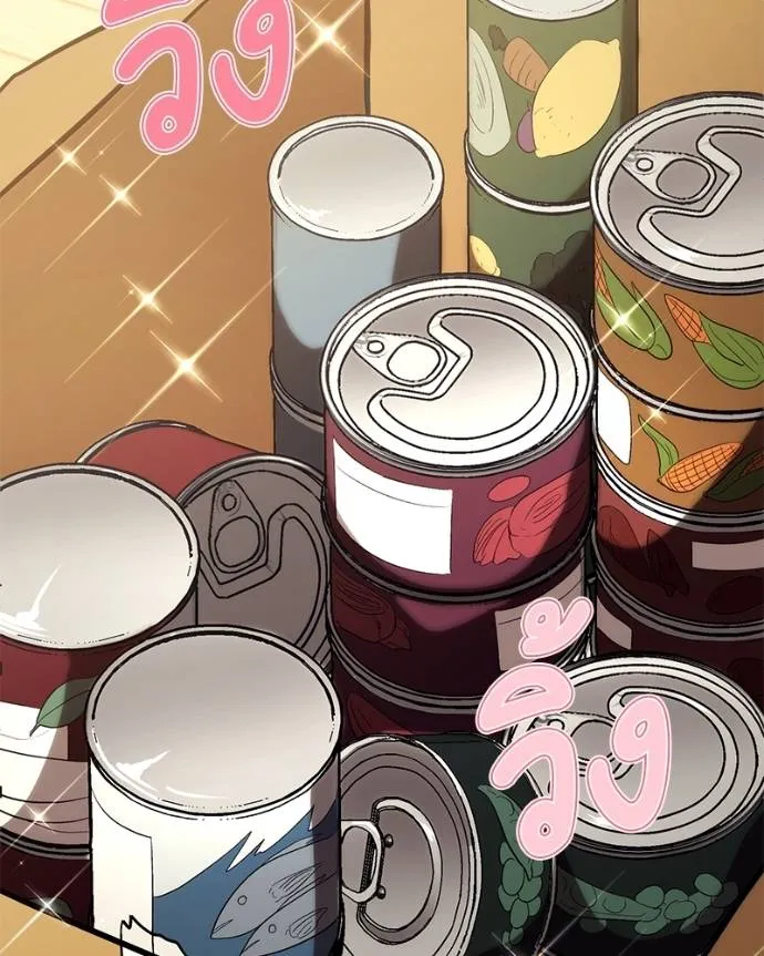 โทษที พื้นที่นี้ ตอนที่ 15 รูปที่ 131