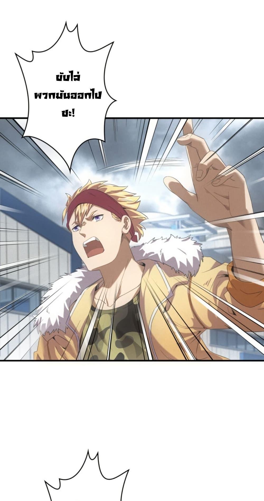 Manga-lc-com อ่านมังงะ อ่านการ์ตูน ออนไลน์ ฟรี Irasshaimase Shuumatsu Sekai ตอนที่ 1 2 3 4 5 6 7 8 9 10 11 12 13 14 ฟรี ไม่มีโฆษณา Manga-lc - อ่าน มังงะ อ่าน การ์ตูน ออนไลน์ อ่านมังงะ ฟรี