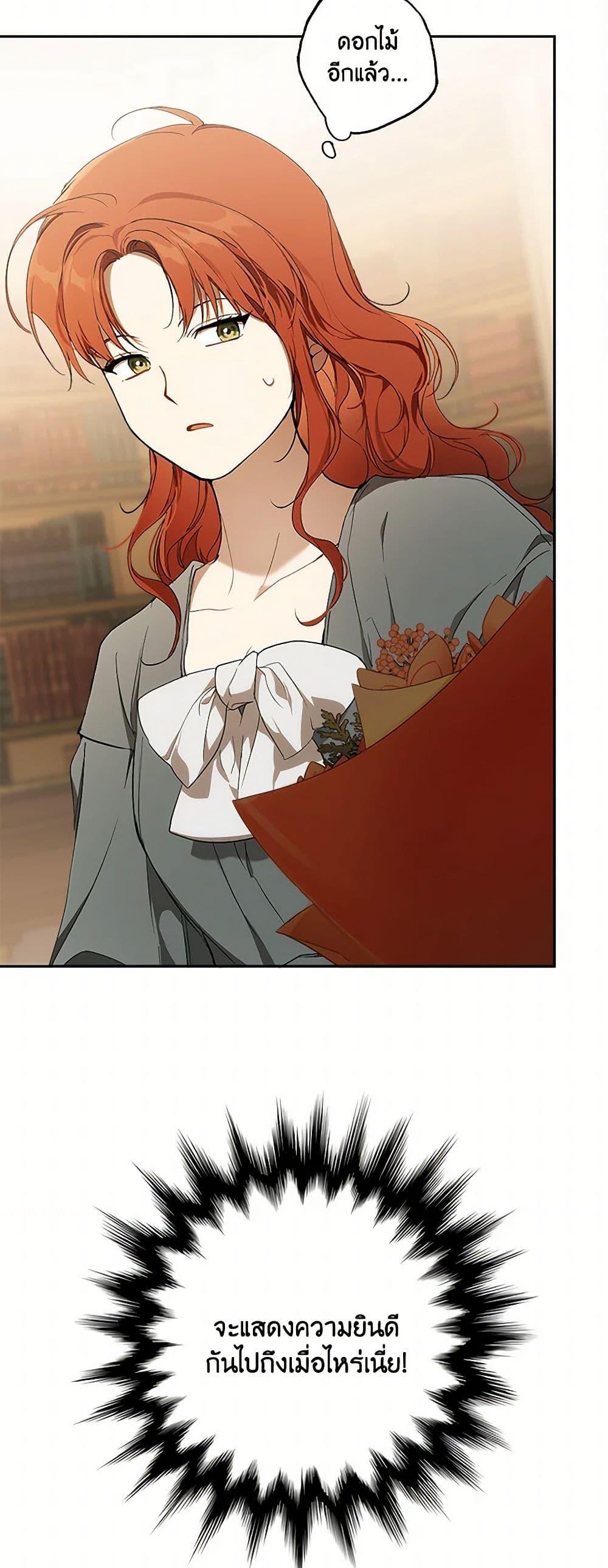 Manga-lc-com อ่านมังงะ อ่านการ์ตูน ออนไลน์ ฟรี It Was All a Mistake ตอนที่ 1 2 3 4 5 6 7 8 9 10 11 12 13 14 ฟรี ไม่มีโฆษณา Manga-lc - อ่าน มังงะ อ่าน การ์ตูน ออนไลน์ อ่านมังงะ ฟรี