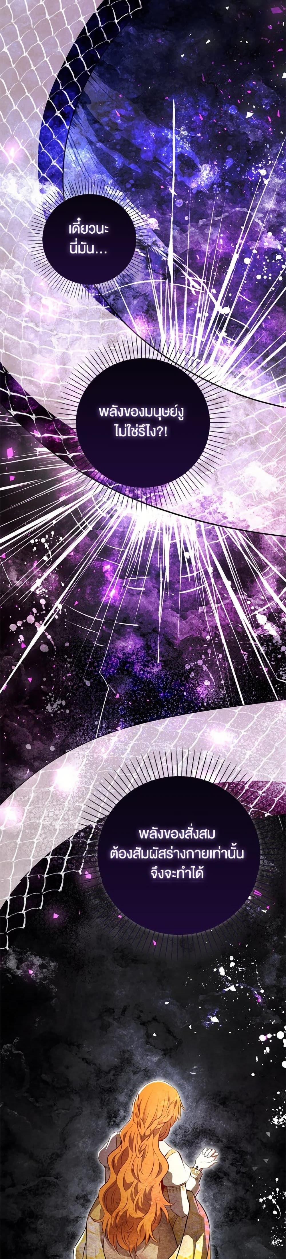 Manga-lc-com อ่านมังงะ อ่านการ์ตูน ออนไลน์ ฟรี Baby Squirrel Is Good at Everything ตอนที่ 1 2 3 4 5 6 7 8 9 10 11 12 13 14 ฟรี ไม่มีโฆษณา Manga-lc - อ่าน มังงะ อ่าน การ์ตูน ออนไลน์ อ่านมังงะ ฟรี