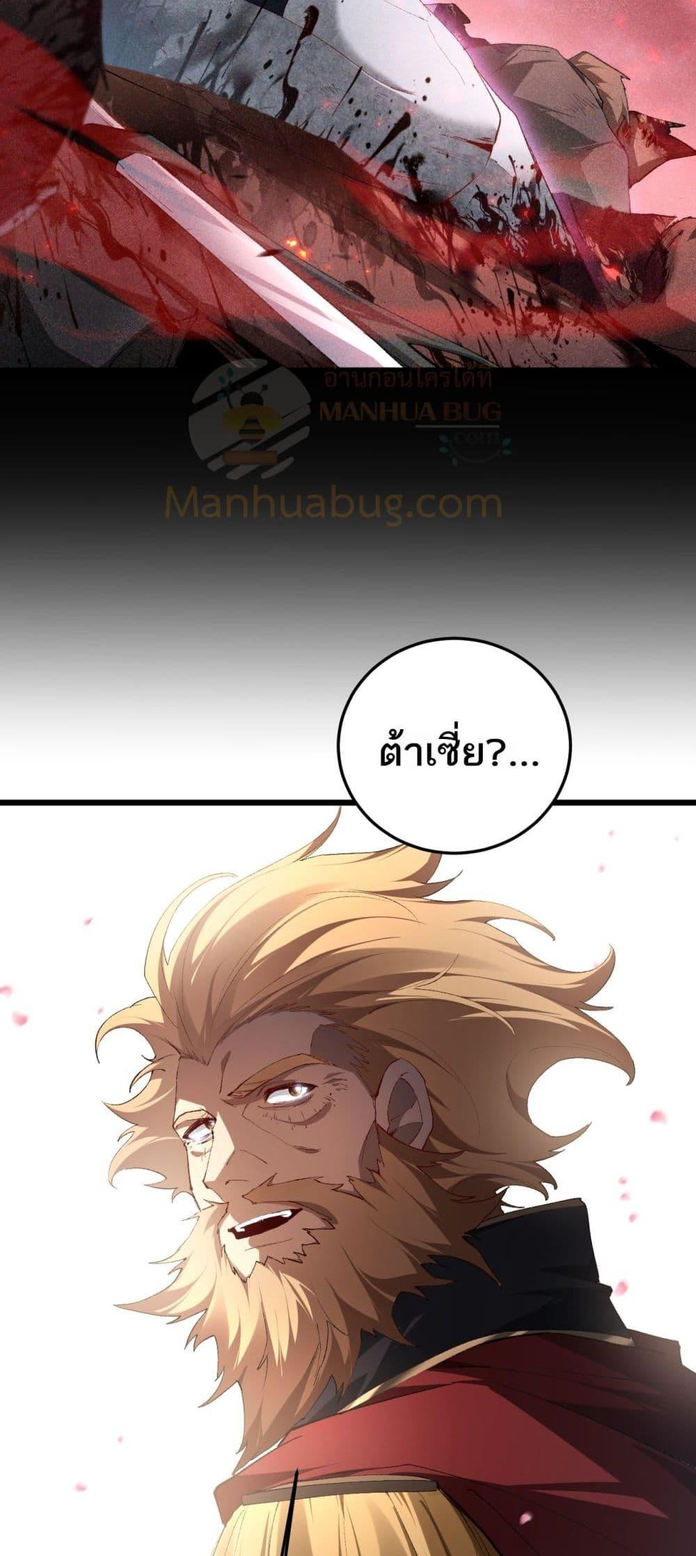 Manga-lc-com อ่านมังงะ อ่านการ์ตูน ออนไลน์ ฟรี SupremeZergLo ตอนที่ 1 2 3 4 5 6 7 8 9 10 11 12 13 14 ฟรี ไม่มีโฆษณา Manga-lc - อ่าน มังงะ อ่าน การ์ตูน ออนไลน์ อ่านมังงะ ฟรี