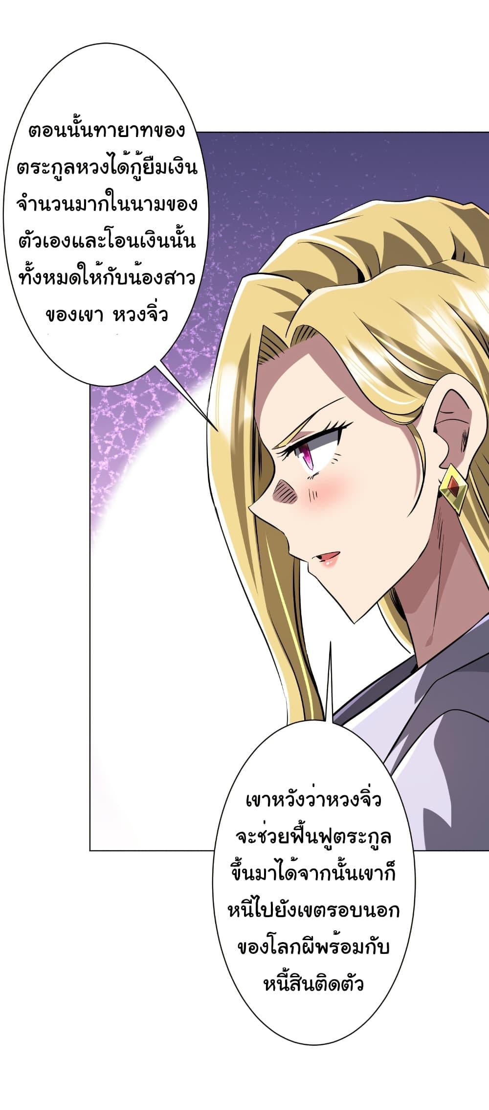 Manga-lc-com อ่านมังงะ อ่านการ์ตูน ออนไลน์ ฟรี Start with Trillions of Coins ตอนที่ 1 2 3 4 5 6 7 8 9 10 11 12 13 14 ฟรี ไม่มีโฆษณา Manga-lc - อ่าน มังงะ อ่าน การ์ตูน ออนไลน์ อ่านมังงะ ฟรี