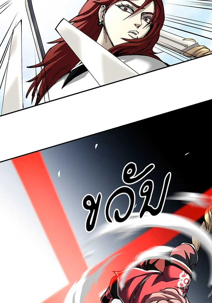 คุณปู่จอมยุทธกับหลานสาวสุดแกร่ง ตอนที่ 80 รูปที่ 62