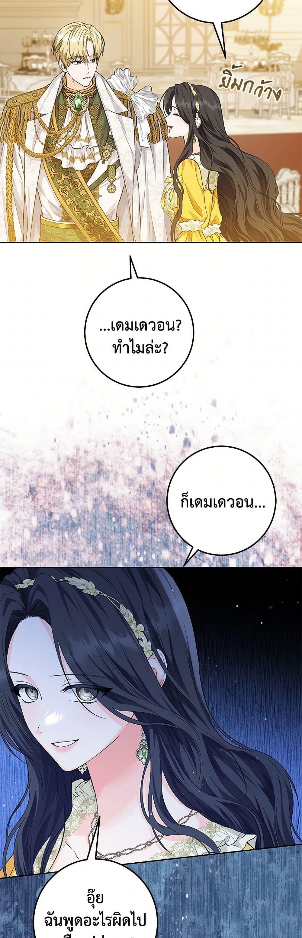 Manga-lc-com อ่านมังงะ อ่านการ์ตูน ออนไลน์ ฟรี The Closet Fan Princess ตอนที่ 1 2 3 4 5 6 7 8 9 10 11 12 13 14 ฟรี ไม่มีโฆษณา Manga-lc - อ่าน มังงะ อ่าน การ์ตูน ออนไลน์ อ่านมังงะ ฟรี