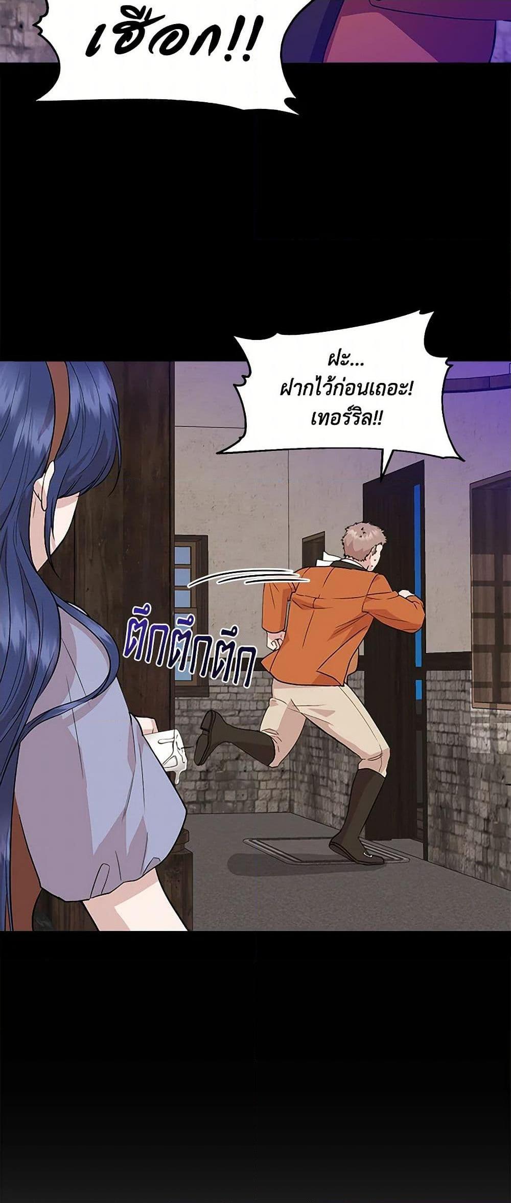 Manga-lc-com อ่านมังงะ อ่านการ์ตูน ออนไลน์ ฟรี I Wasn’t the Cinderella ตอนที่ 1 2 3 4 5 6 7 8 9 10 11 12 13 14 ฟรี ไม่มีโฆษณา Manga-lc - อ่าน มังงะ อ่าน การ์ตูน ออนไลน์ อ่านมังงะ ฟรี