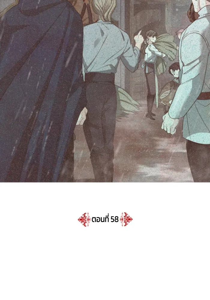 ครอบครัวสามีเห็นทีจะคลั่งรัก ตอนที่ 58 รูปที่ 62