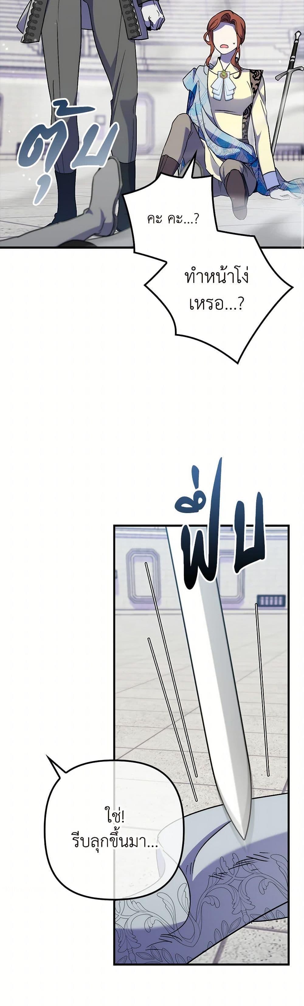 Manga-lc-com อ่านมังงะ อ่านการ์ตูน ออนไลน์ ฟรี I’m Dead, But the Hero Went Crazy ตอนที่ 1 2 3 4 5 6 7 8 9 10 11 12 13 14 ฟรี ไม่มีโฆษณา Manga-lc - อ่าน มังงะ อ่าน การ์ตูน ออนไลน์ อ่านมังงะ ฟรี