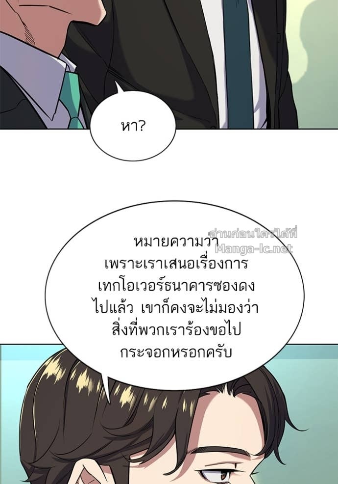Doujin-Lc- อ่าน โดจิน มังฮวา เกาหลี ญี่ปุ่น จีน แปลไทย Reborn Rich ตอนที่ 1 2 3 4 5 6 7 8 9 10 11 12 13 14 ฟรี ไม่มีโฆษณา อ่าน โดจิน Manhwa เกาหลี ญี่ปุ่น จีน เรามีครบ คัดมาให้เน้นๆ โดจิน 18+ รับประกันความฟินโดย Doujin Lc