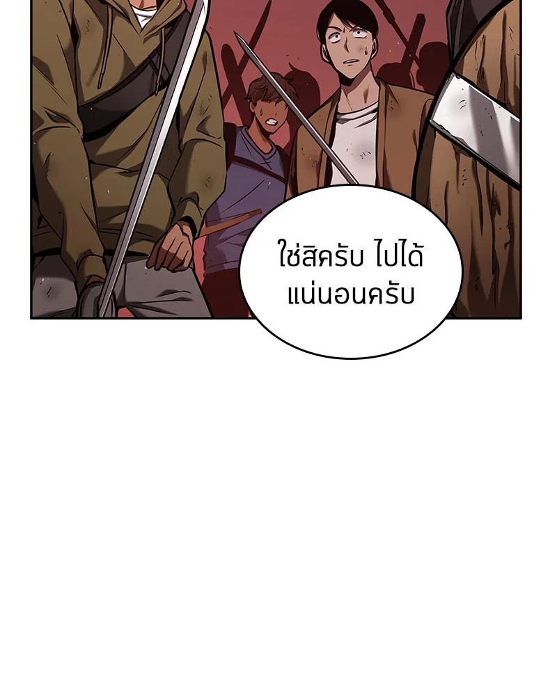 Omniscient Reader อ่านชะตาวันสิ้นโลก ตอนที่ 17 พรสวรรค์ระดับ sss (6) รูปที่ 124