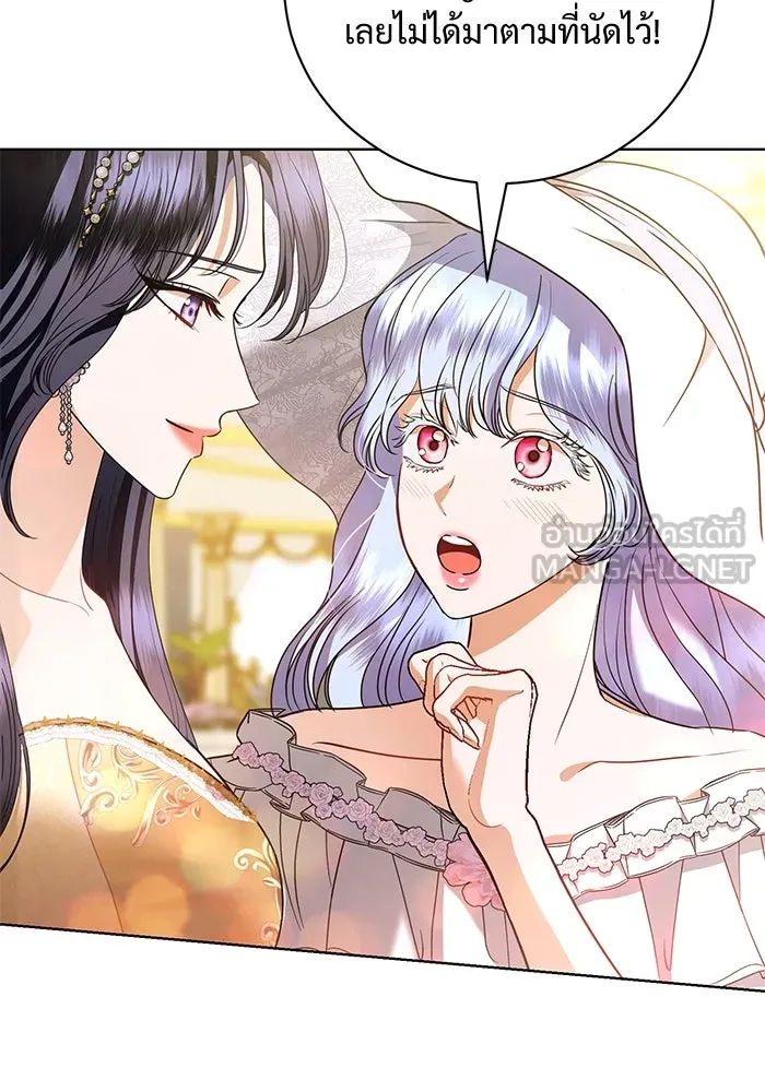 แด่ชู้รักของสามี ตอนที่ 34 รูปที่ 60