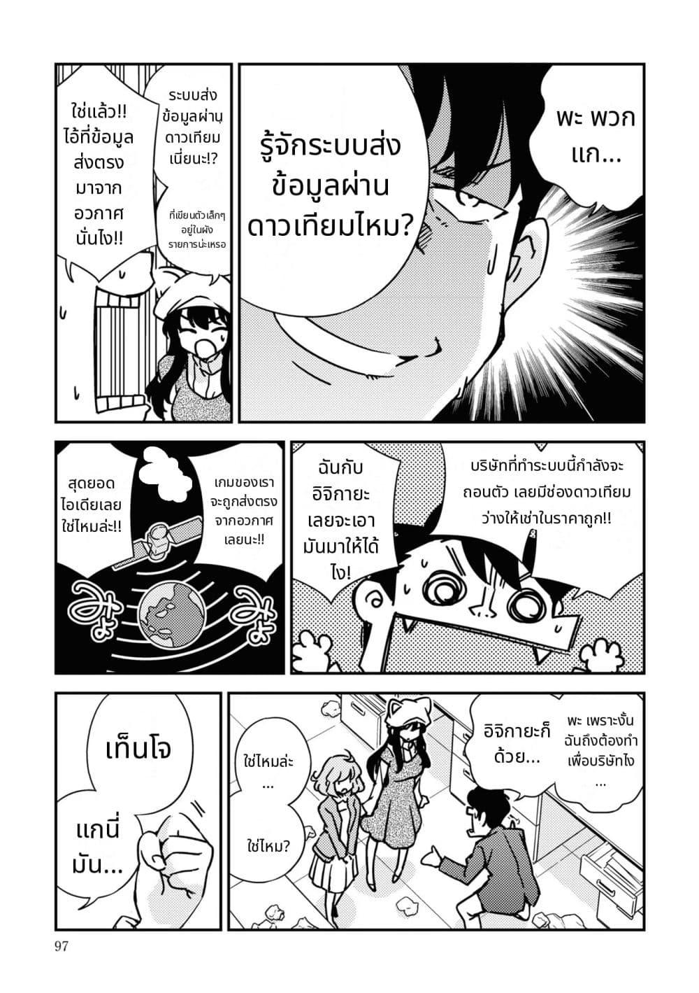 Manga-lc-com อ่านมังงะ อ่านการ์ตูน ออนไลน์ ฟรี 16bit Sensation Watashi to Minna ga Tsukutta Bishoujo Game ตอนที่ 1 2 3 4 5 6 7 8 9 10 11 12 13 14 ฟรี ไม่มีโฆษณา Manga-lc - อ่าน มังงะ อ่าน การ์ตูน ออนไลน์ อ่านมังงะ ฟรี