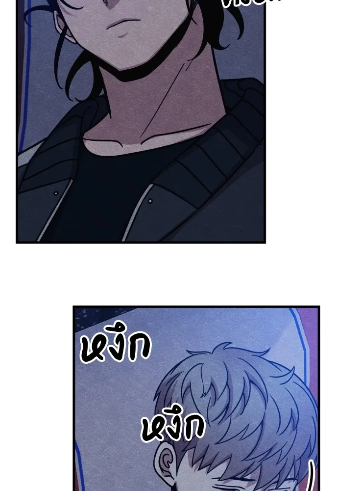 Zombie X Slasher ตอนที่ 52 รูปที่ 146