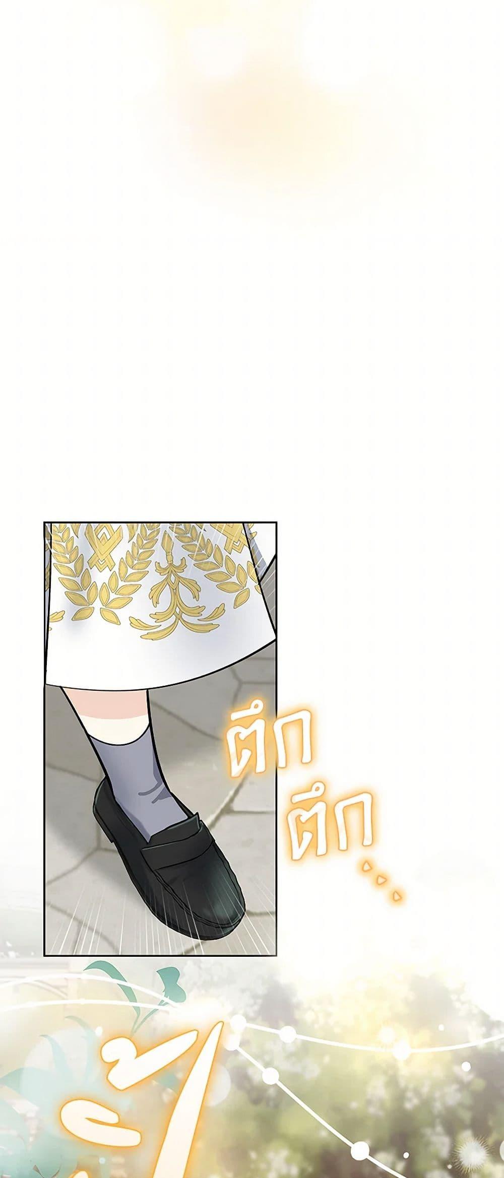 Manga-lc-com อ่านมังงะ อ่านการ์ตูน ออนไลน์ ฟรี I’ll Protect You, Daddy! ตอนที่ 1 2 3 4 5 6 7 8 9 10 11 12 13 14 ฟรี ไม่มีโฆษณา Manga-lc - อ่าน มังงะ อ่าน การ์ตูน ออนไลน์ อ่านมังงะ ฟรี