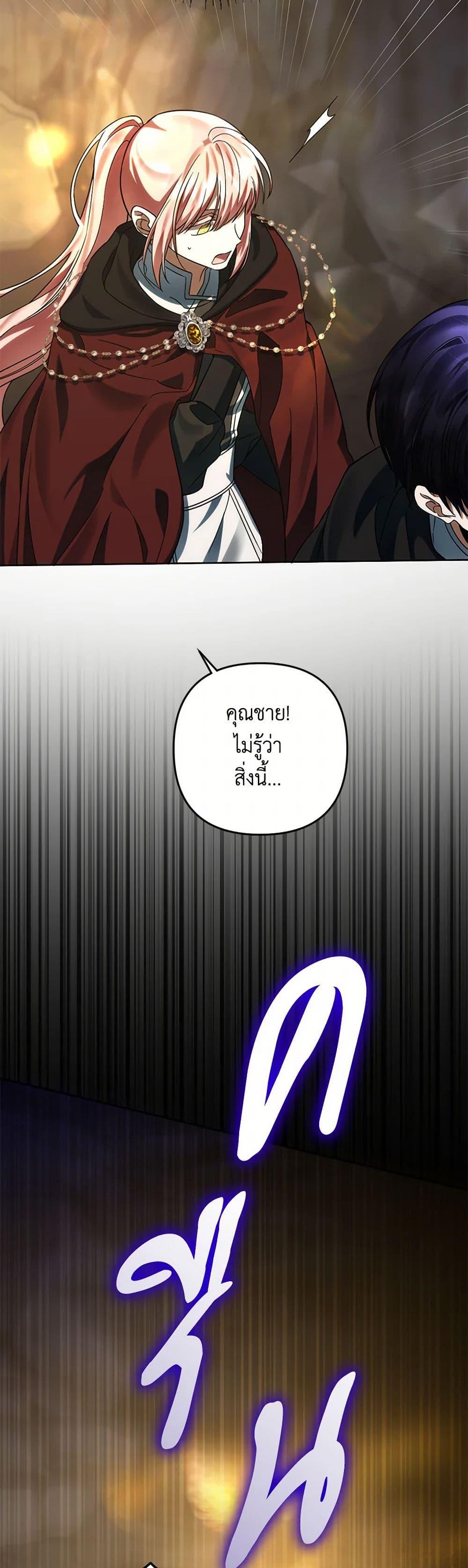 Manga-lc-com อ่านมังงะ อ่านการ์ตูน ออนไลน์ ฟรี You Awakened while I Was Dead ตอนที่ 1 2 3 4 5 6 7 8 9 10 11 12 13 14 ฟรี ไม่มีโฆษณา Manga-lc - อ่าน มังงะ อ่าน การ์ตูน ออนไลน์ อ่านมังงะ ฟรี
