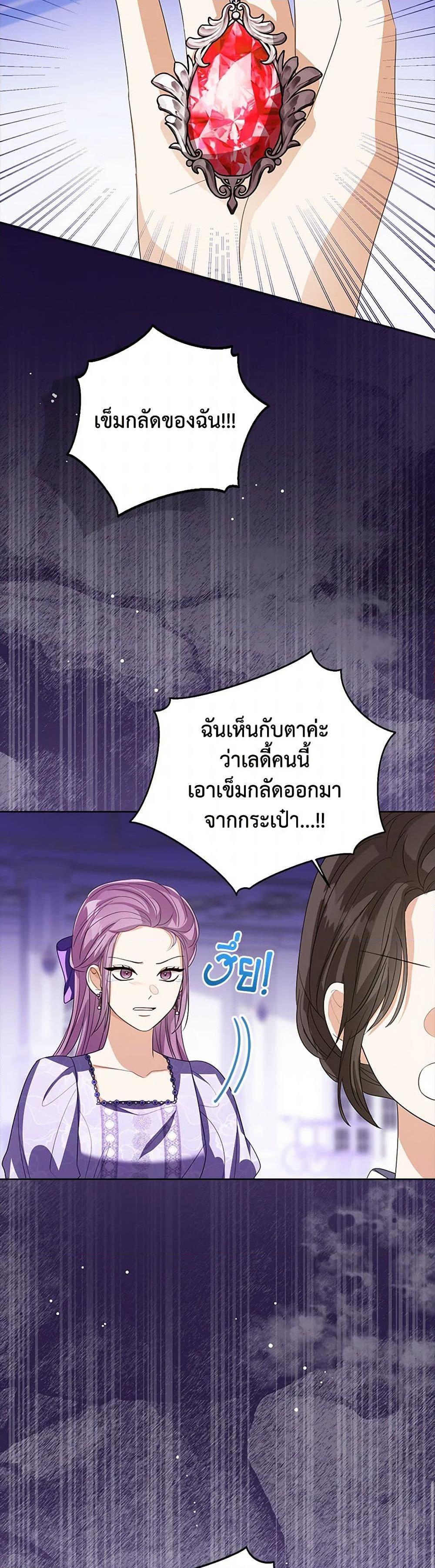 Manga-lc-com อ่านมังงะ อ่านการ์ตูน ออนไลน์ ฟรี Baby Princess Through the Status Window ตอนที่ 1 2 3 4 5 6 7 8 9 10 11 12 13 14 ฟรี ไม่มีโฆษณา Manga-lc - อ่าน มังงะ อ่าน การ์ตูน ออนไลน์ อ่านมังงะ ฟรี