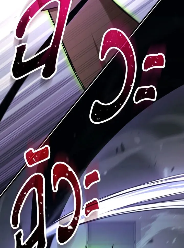 The Hero Returns ตอนที่ ตอนที่ 73 รูปที่ 32