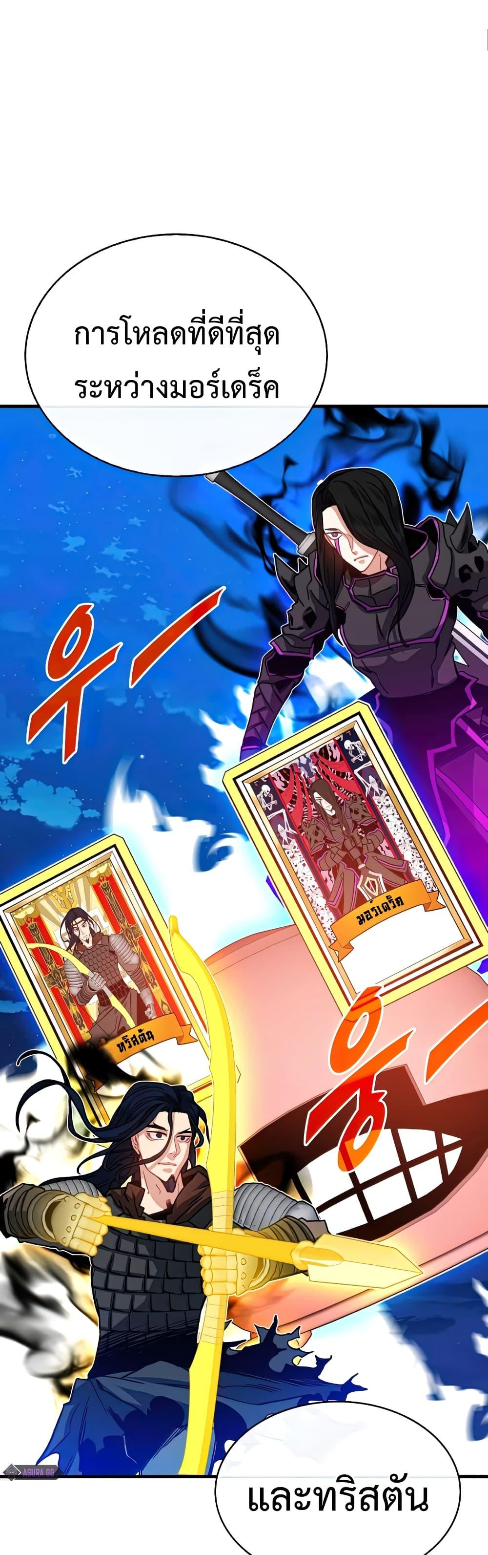 Manga-lc-com อ่านมังงะ อ่านการ์ตูน ออนไลน์ ฟรี SSS-Class Gacha Hunter ตอนที่ 1 2 3 4 5 6 7 8 9 10 11 12 13 14 ฟรี ไม่มีโฆษณา Manga-lc - อ่าน มังงะ อ่าน การ์ตูน ออนไลน์ อ่านมังงะ ฟรี