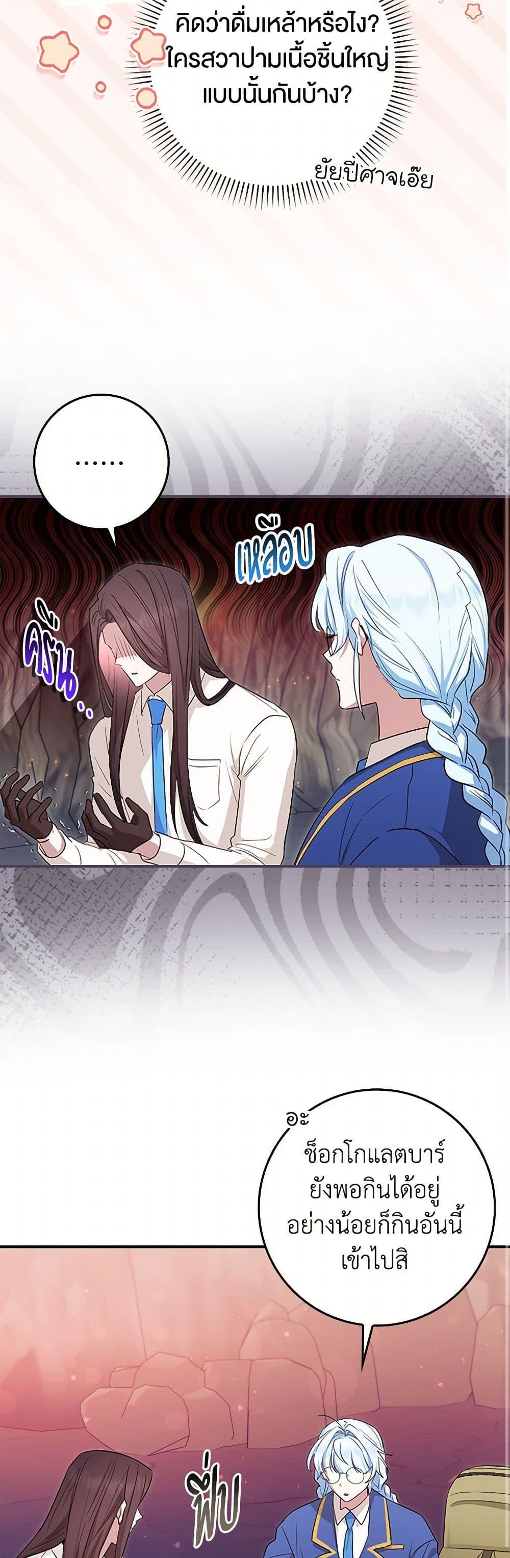 Manga-lc-com อ่านมังงะ อ่านการ์ตูน ออนไลน์ ฟรี The Countdown of My Death Is Spamming My Status Window ตอนที่ 1 2 3 4 5 6 7 8 9 10 11 12 13 14 ฟรี ไม่มีโฆษณา Manga-lc - อ่าน มังงะ อ่าน การ์ตูน ออนไลน์ อ่านมังงะ ฟรี