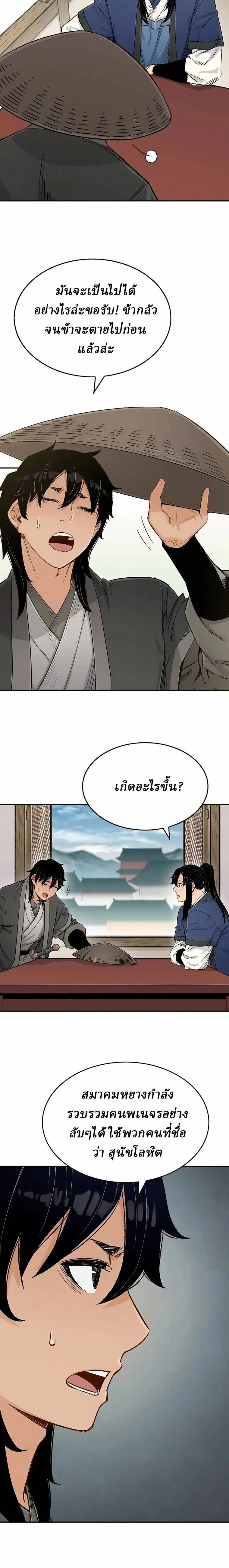 Manga-lc-com อ่านมังงะ อ่านการ์ตูน ออนไลน์ ฟรี Reborn As The Heavenly Demon ตอนที่ 1 2 3 4 5 6 7 8 9 10 11 12 13 14 ฟรี ไม่มีโฆษณา Manga-lc - อ่าน มังงะ อ่าน การ์ตูน ออนไลน์ อ่านมังงะ ฟรี