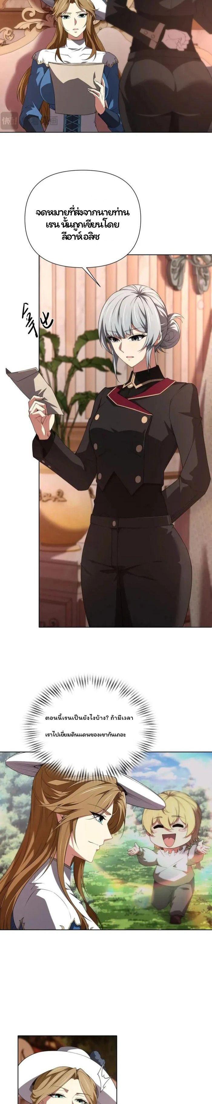 Manga-lc-com อ่านมังงะ อ่านการ์ตูน ออนไลน์ ฟรี Forging An Industrial Empire In A Magical World ตอนที่ 1 2 3 4 5 6 7 8 9 10 11 12 13 14 ฟรี ไม่มีโฆษณา Manga-lc - อ่าน มังงะ อ่าน การ์ตูน ออนไลน์ อ่านมังงะ ฟรี