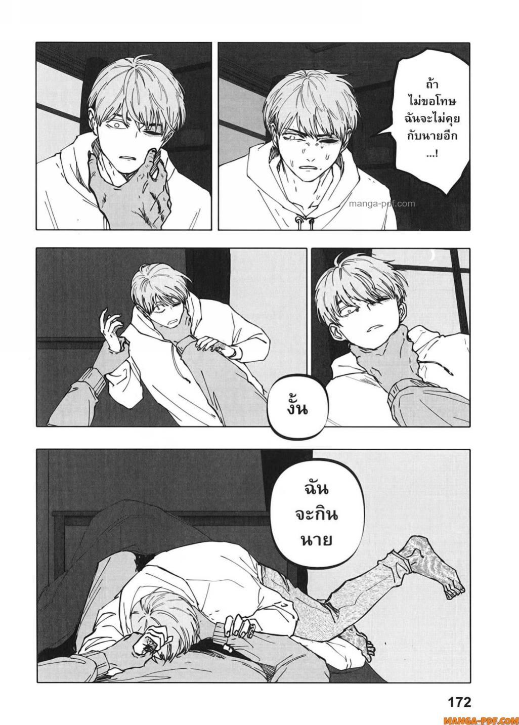 Manga-lc-com อ่านมังงะ อ่านการ์ตูน ออนไลน์ ฟรี After God ตอนที่ 1 2 3 4 5 6 7 8 9 10 11 12 13 14 ฟรี ไม่มีโฆษณา Manga-lc - อ่าน มังงะ อ่าน การ์ตูน ออนไลน์ อ่านมังงะ ฟรี