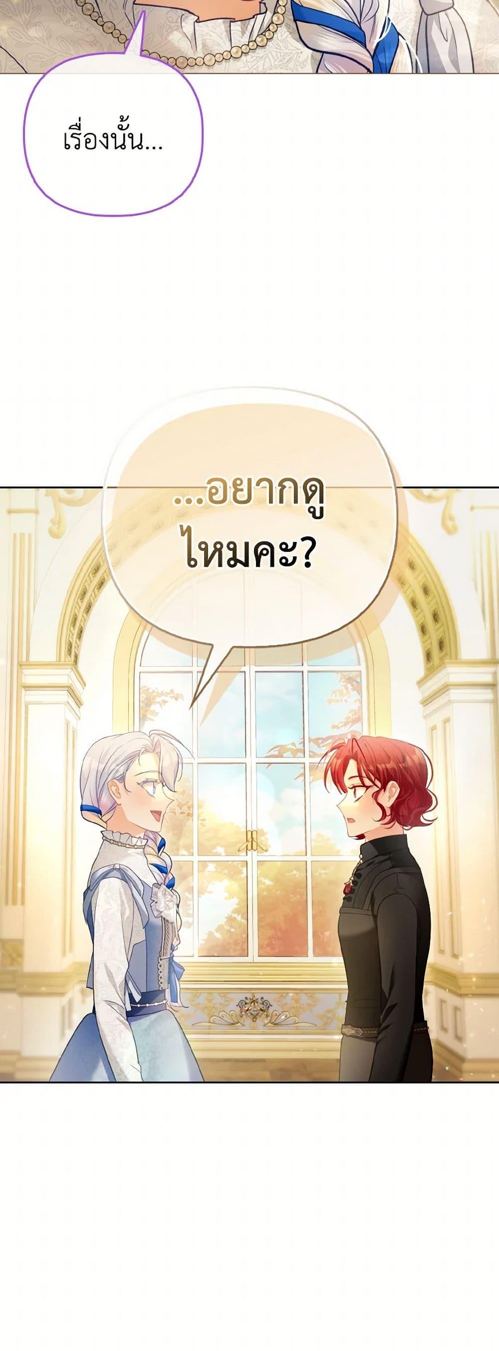 Manga-lc-com อ่านมังงะ อ่านการ์ตูน ออนไลน์ ฟรี The Villainous Duke’s Special Rice Cultivation Method ตอนที่ 1 2 3 4 5 6 7 8 9 10 11 12 13 14 ฟรี ไม่มีโฆษณา Manga-lc - อ่าน มังงะ อ่าน การ์ตูน ออนไลน์ อ่านมังงะ ฟรี