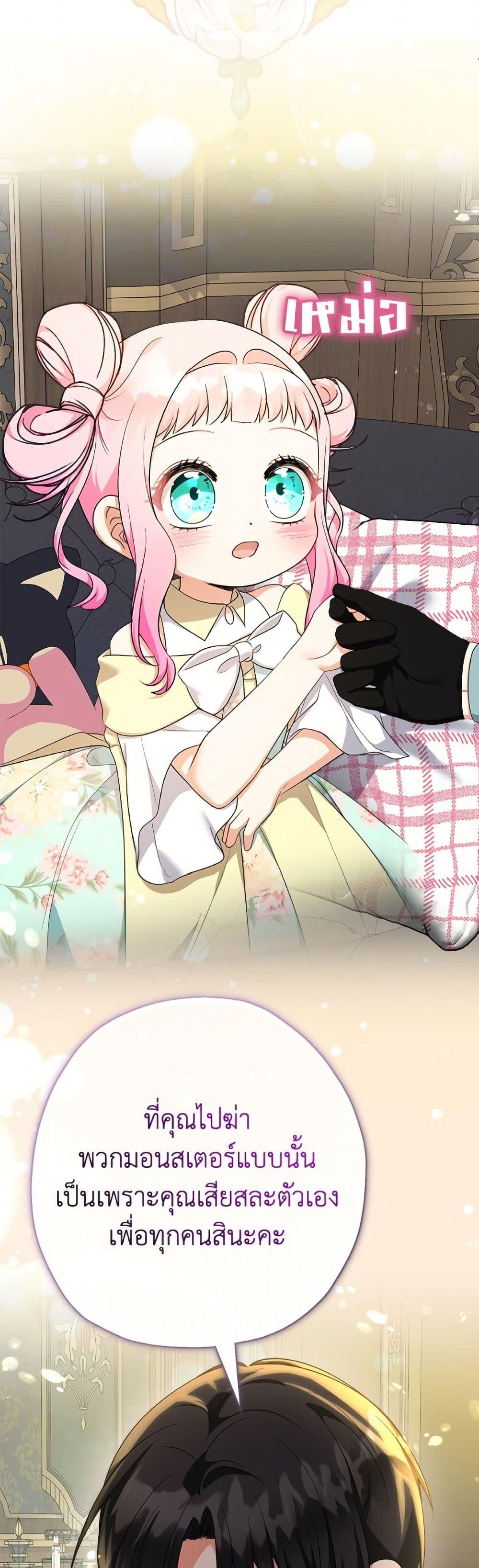 Manga-lc-com อ่านมังงะ อ่านการ์ตูน ออนไลน์ ฟรี Lord Baby Runs a Romance Fantasy With Cash ตอนที่ 1 2 3 4 5 6 7 8 9 10 11 12 13 14 ฟรี ไม่มีโฆษณา Manga-lc - อ่าน มังงะ อ่าน การ์ตูน ออนไลน์ อ่านมังงะ ฟรี