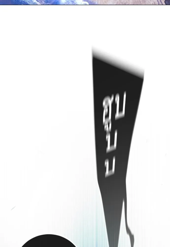 ยุคแห่งยอดมนุษย์ ตอนที่ 67 รูปที่ 26