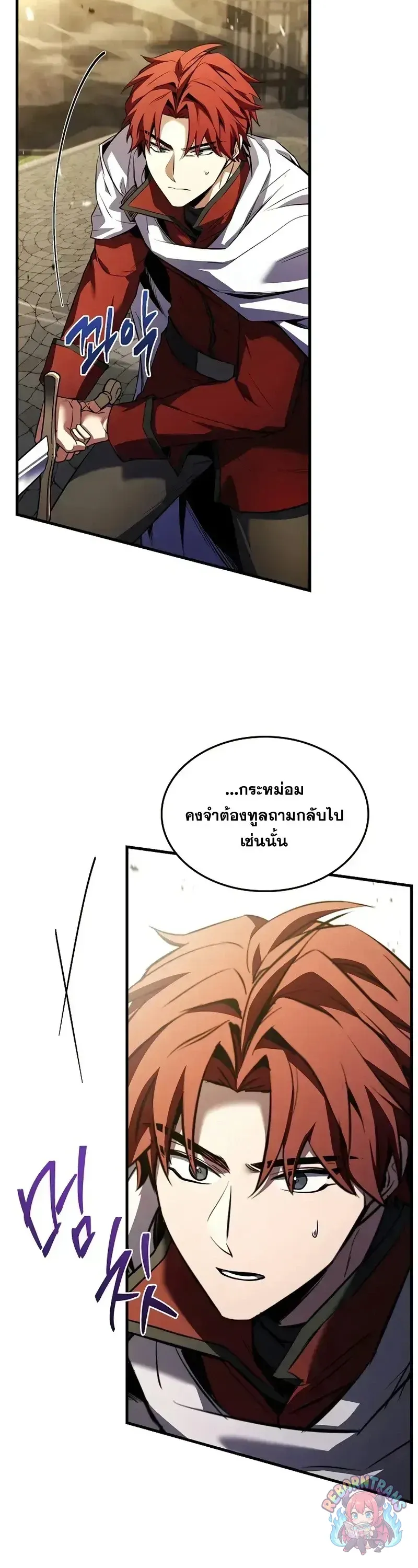 Return of The Unrivaled Spear Knight ตอนที่ ตอนที่ 185 รูปที่ 6