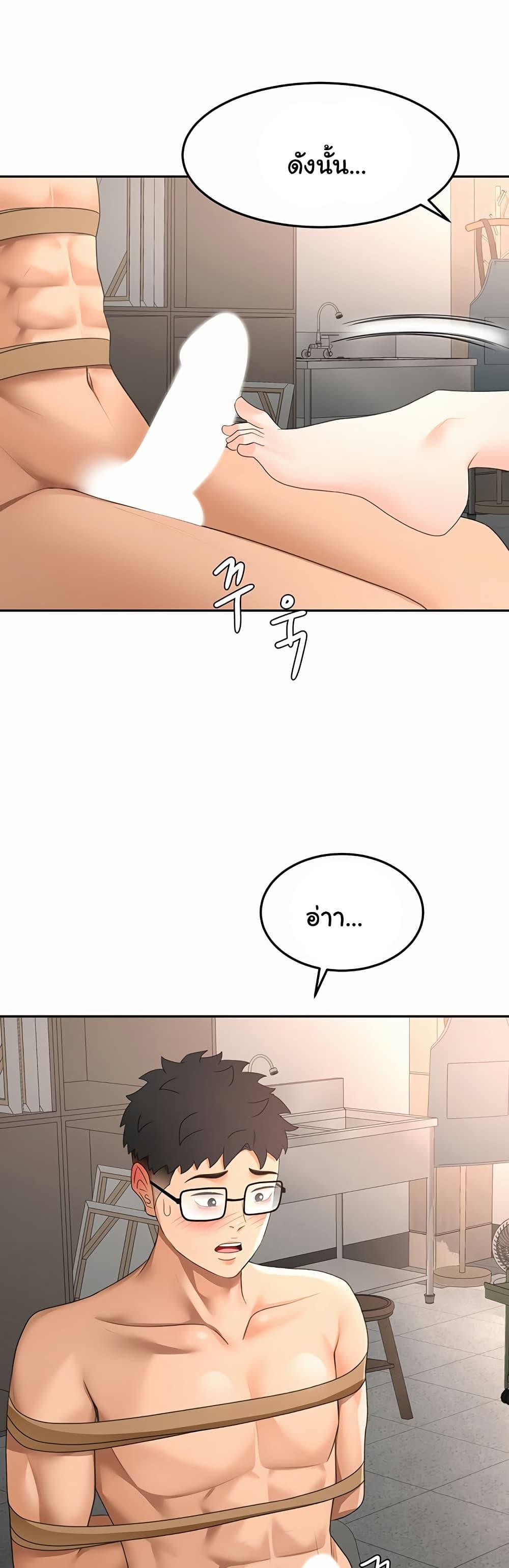 Doujin-Lc- อ่าน โดจิน มังฮวา เกาหลี ญี่ปุ่น จีน แปลไทย Rooftop Sex King ตอนที่ 1 2 3 4 5 6 7 8 9 10 11 12 13 14 ฟรี ไม่มีโฆษณา อ่าน โดจิน Manhwa เกาหลี ญี่ปุ่น จีน เรามีครบ คัดมาให้เน้นๆ โดจิน 18+ รับประกันความฟินโดย  Doujin Lc