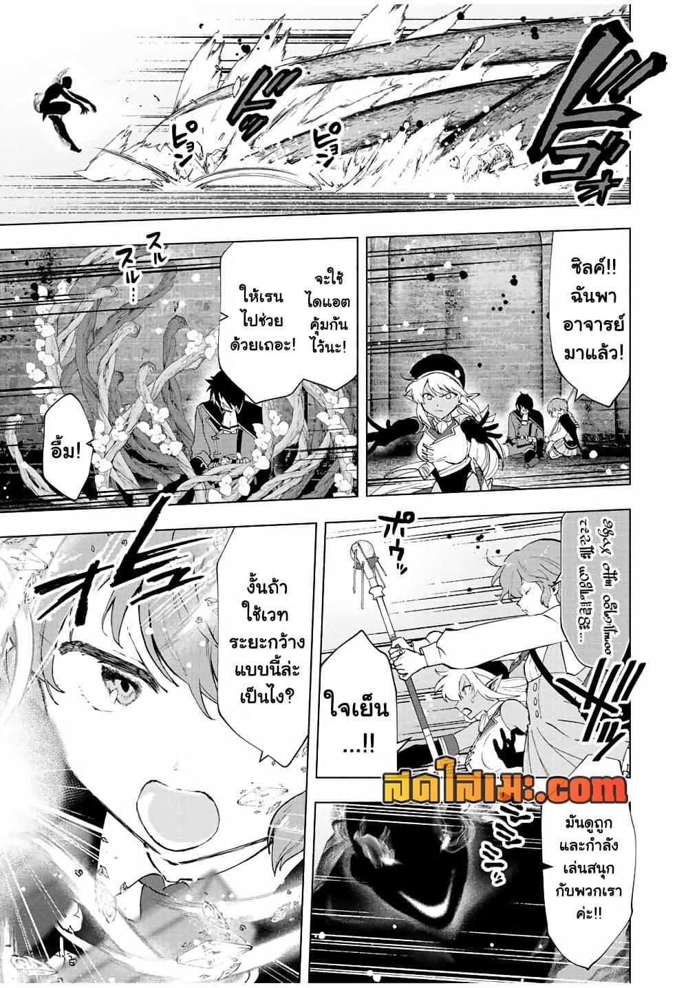 Manga-lc-com อ่านมังงะ อ่านการ์ตูน ออนไลน์ ฟรี A Rank Party wo Ridatsu Shita Ore wa, Moto Oshiego Tachi to Meikyuu Shinbu wo Mezasu ตอนที่ 1 2 3 4 5 6 7 8 9 10 11 12 13 14 ฟรี ไม่มีโฆษณา Manga-lc - อ่าน มังงะ อ่าน การ์ตูน ออนไลน์ อ่านมังงะ ฟรี