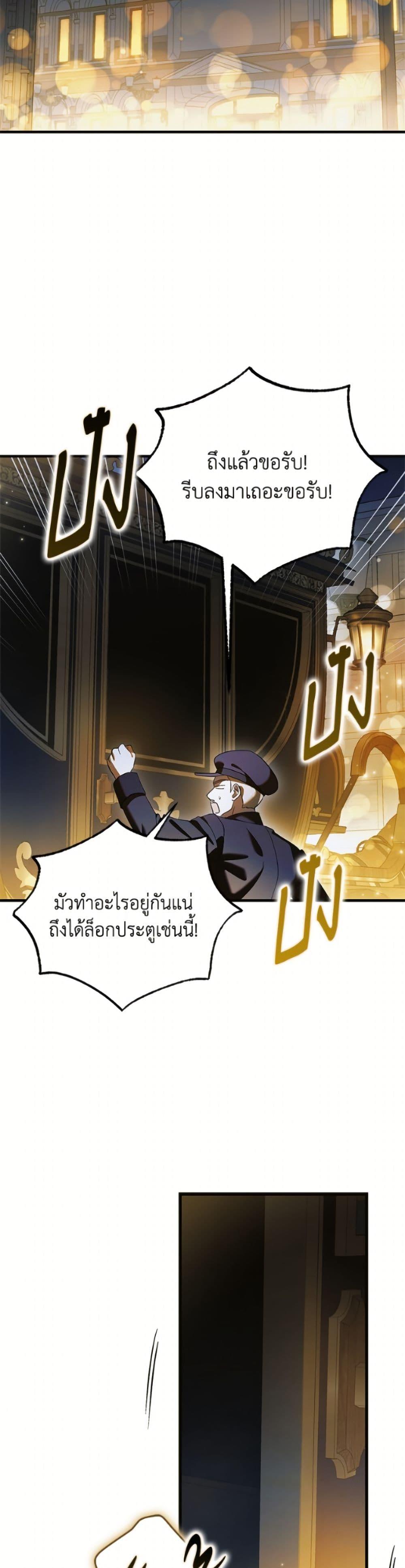Manga-lc-com อ่านมังงะ อ่านการ์ตูน ออนไลน์ ฟรี A Way to Protect the Lovable You ตอนที่ 1 2 3 4 5 6 7 8 9 10 11 12 13 14 ฟรี ไม่มีโฆษณา Manga-lc - อ่าน มังงะ อ่าน การ์ตูน ออนไลน์ อ่านมังงะ ฟรี