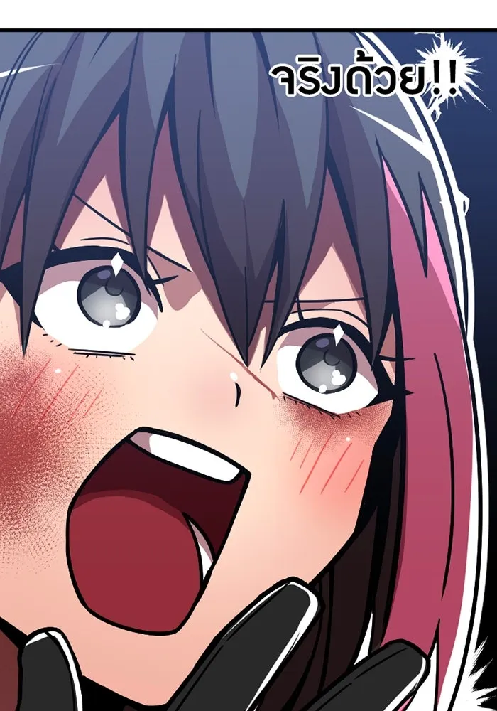 เพลเยอร์เลือดเทวะ ตอนที่ 8 สเตจ  ช่องเขาคาราคาร์ล ② รูปที่ 52