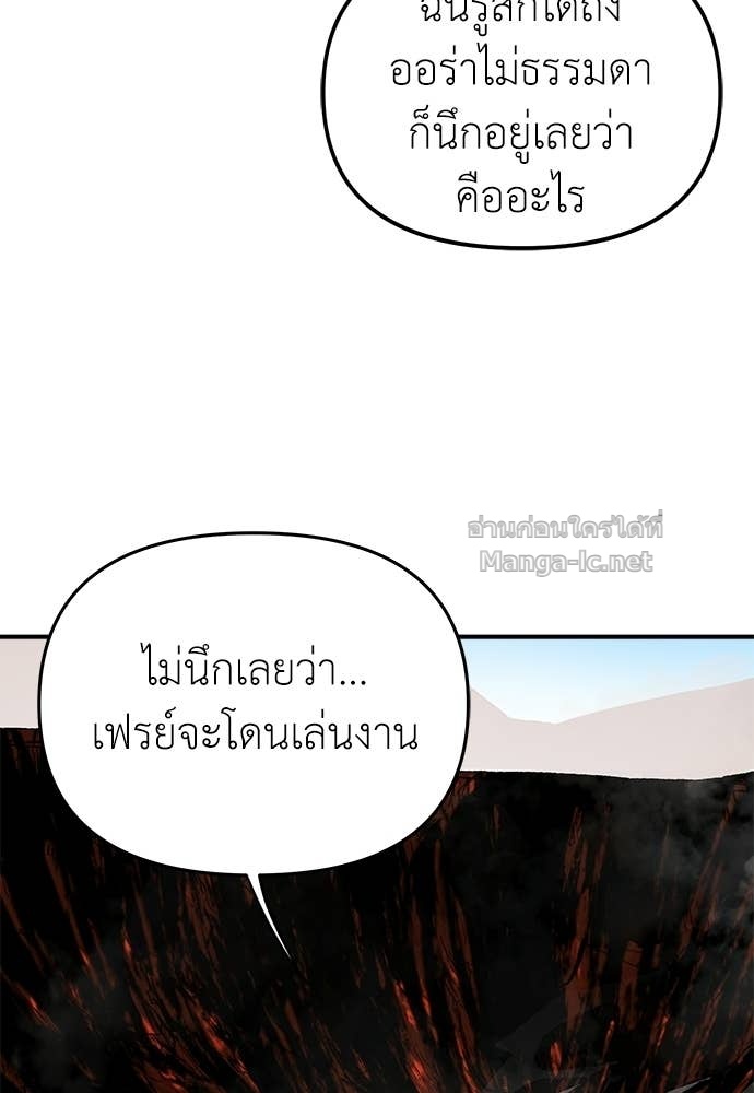 Doujin-Lc- อ่าน โดจิน มังฮวา เกาหลี ญี่ปุ่น จีน แปลไทย สารสุดท้ายจากโครงกระดูก ตอนที่ 1 2 3 4 5 6 7 8 9 10 11 12 13 14 ฟรี ไม่มีโฆษณา อ่าน โดจิน Manhwa เกาหลี ญี่ปุ่น จีน เรามีครบ คัดมาให้เน้นๆ โดจิน 18+ รับประกันความฟินโดย Doujin Lc
