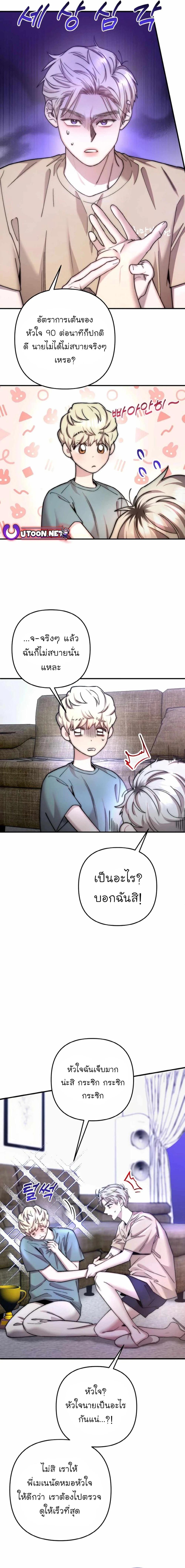 Manga-lc-com อ่านมังงะ อ่านการ์ตูน ออนไลน์ ฟรี Acting Genius, TOP Idol! ตอนที่ 1 2 3 4 5 6 7 8 9 10 11 12 13 14 ฟรี ไม่มีโฆษณา Manga-lc - อ่าน มังงะ อ่าน การ์ตูน ออนไลน์ อ่านมังงะ ฟรี