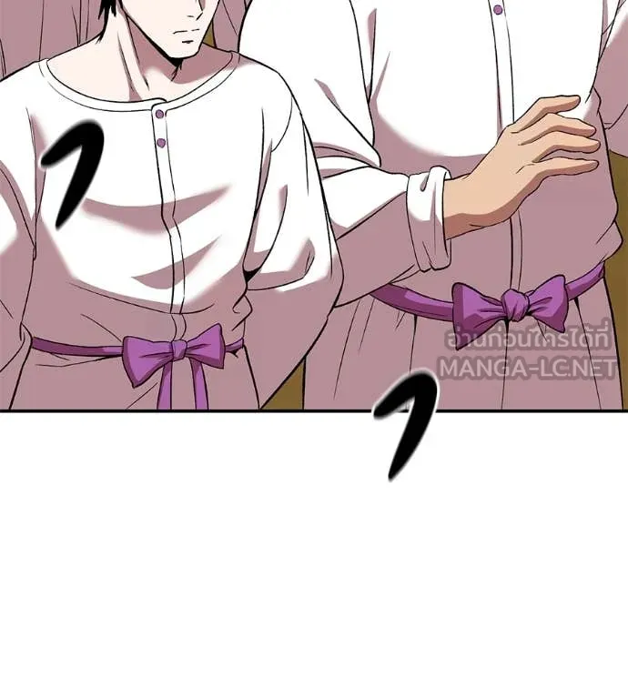 เรียกฉันว่าพระเจ้า ตอนที่ 60 รูปที่ 28