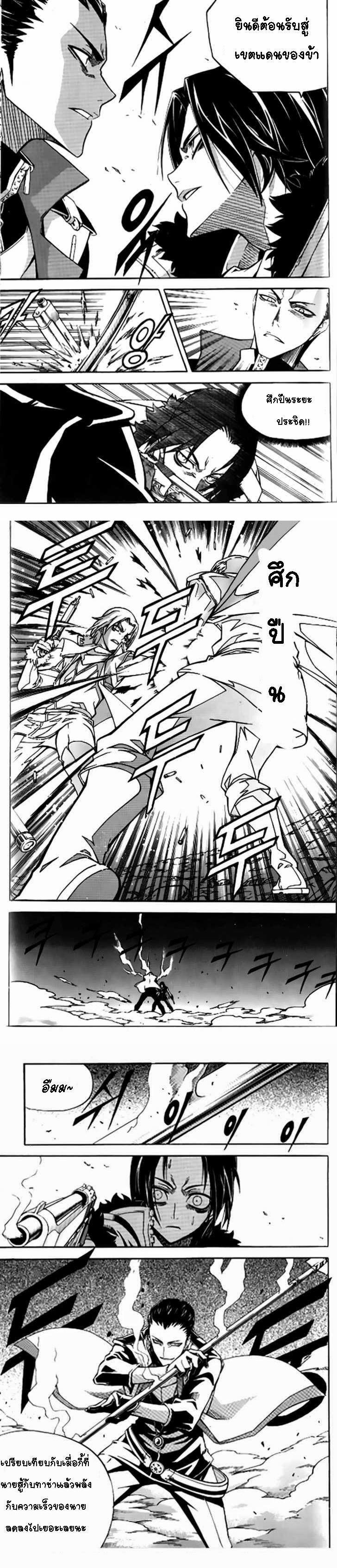 Manga-lc-com อ่านมังงะ อ่านการ์ตูน ออนไลน์ ฟรี WITCH HUNTER ตอนที่ 1 2 3 4 5 6 7 8 9 10 11 12 13 14 ฟรี ไม่มีโฆษณา Manga-lc - อ่าน มังงะ อ่าน การ์ตูน ออนไลน์ อ่านมังงะ ฟรี