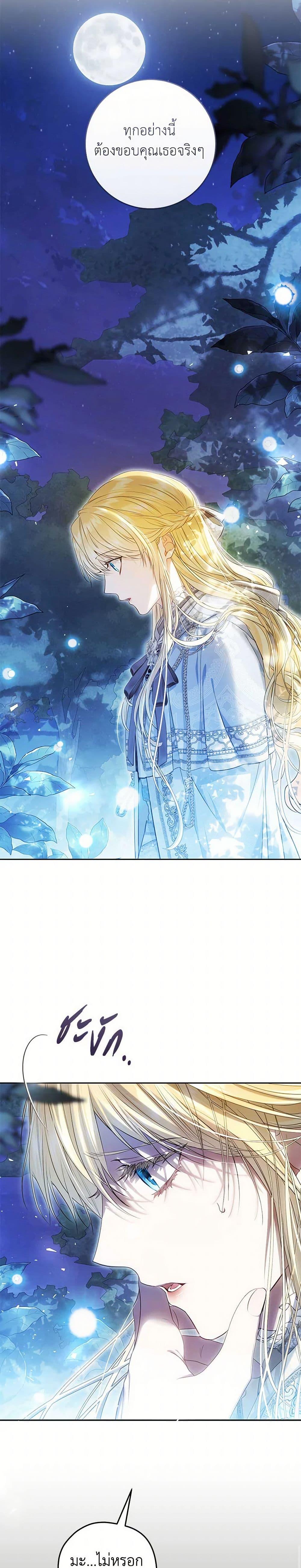 Manga-lc-com อ่านมังงะ อ่านการ์ตูน ออนไลน์ ฟรี The Villainess Is A Marionette ตอนที่ 1 2 3 4 5 6 7 8 9 10 11 12 13 14 ฟรี ไม่มีโฆษณา Manga-lc - อ่าน มังงะ อ่าน การ์ตูน ออนไลน์ อ่านมังงะ ฟรี