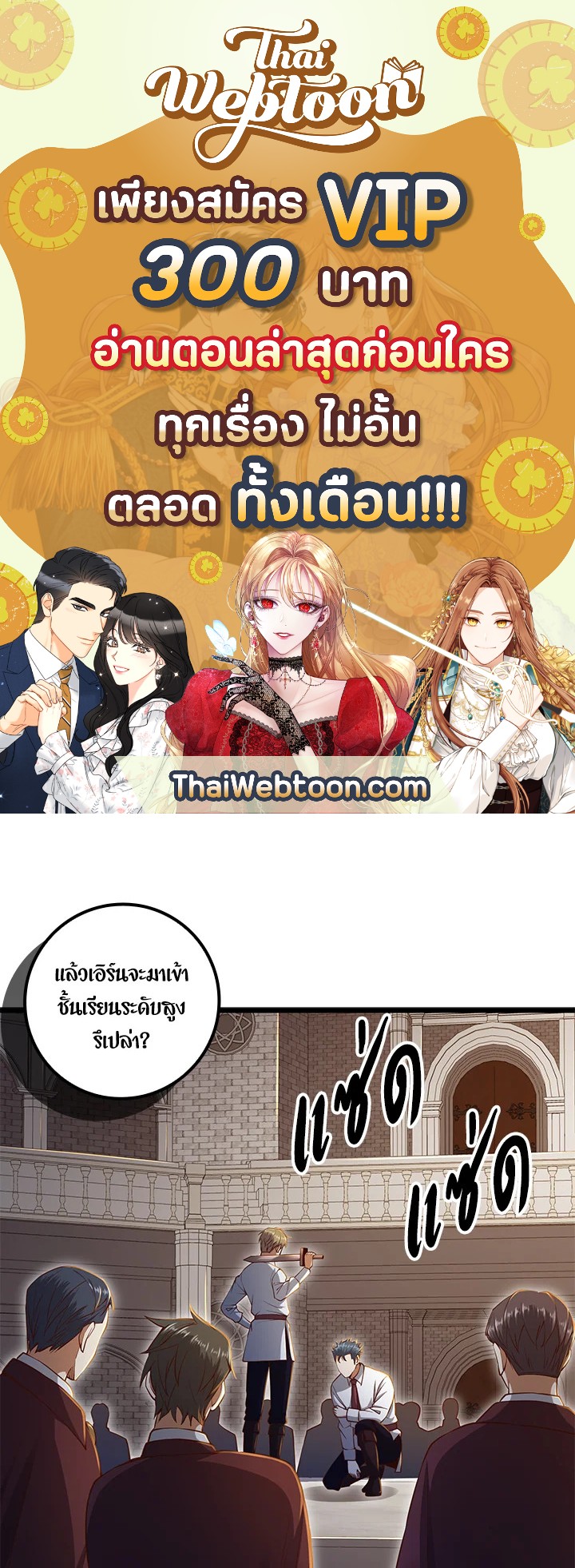Manga-lc-com อ่านมังงะ อ่านการ์ตูน ออนไลน์ ฟรี The Lord of Coins ตอนที่ 1 2 3 4 5 6 7 8 9 10 11 12 13 14 ฟรี ไม่มีโฆษณา Manga-lc - อ่าน มังงะ อ่าน การ์ตูน ออนไลน์ อ่านมังงะ ฟรี