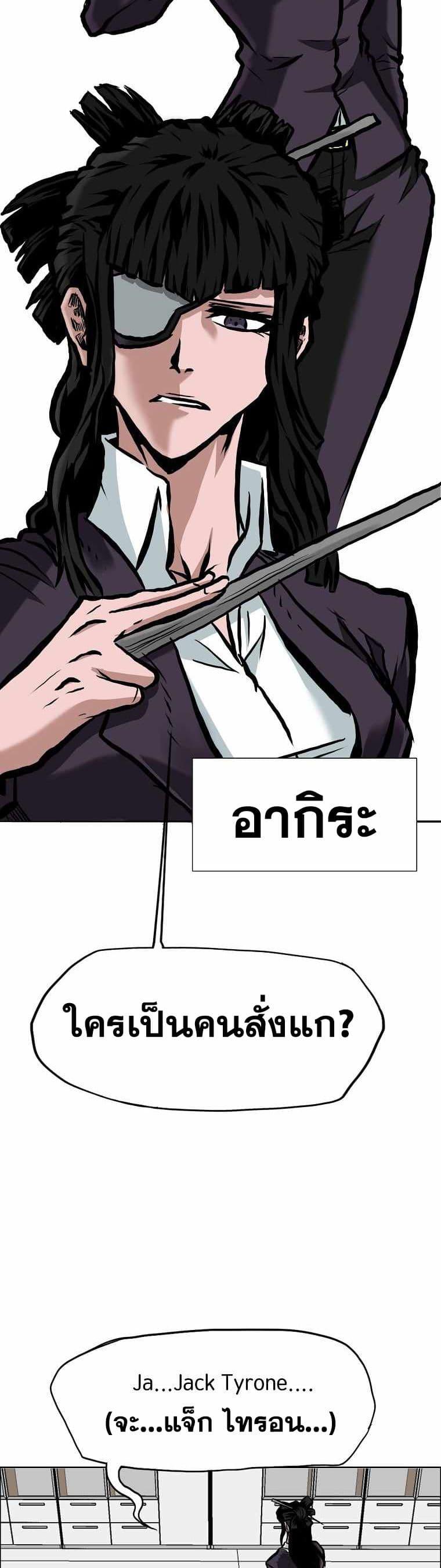 Manga-lc-com อ่านมังงะ อ่านการ์ตูน ออนไลน์ ฟรี Boss in School ตอนที่ 1 2 3 4 5 6 7 8 9 10 11 12 13 14 ฟรี ไม่มีโฆษณา Manga-lc - อ่าน มังงะ อ่าน การ์ตูน ออนไลน์ อ่านมังงะ ฟรี